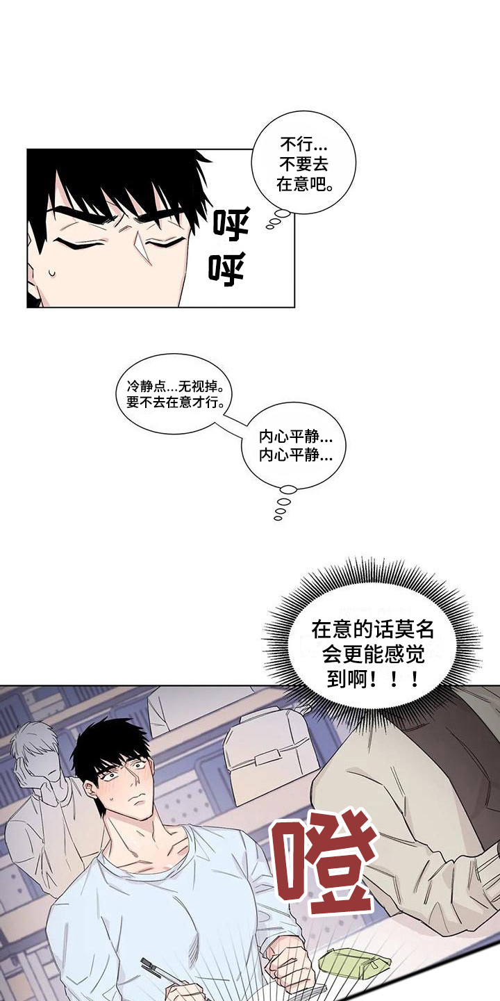 第14章：礼物13