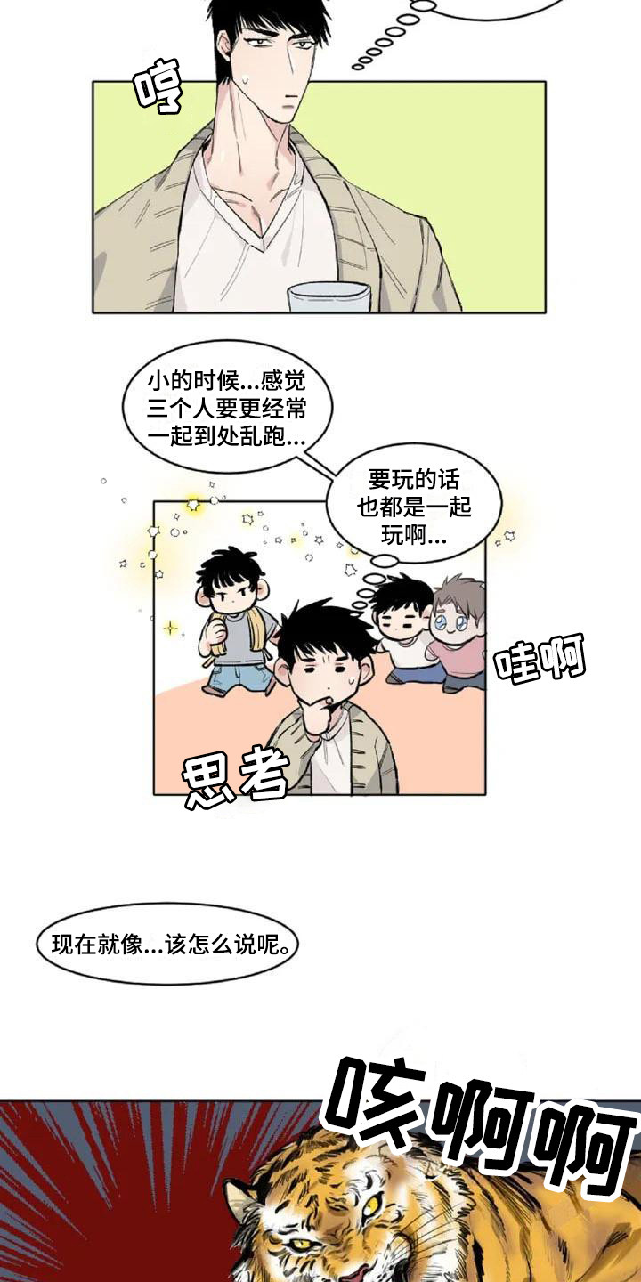 第2章：冷战状态12