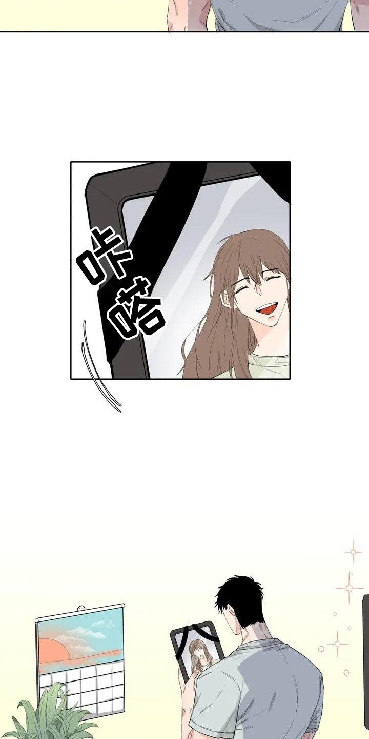 第4章：安慰6