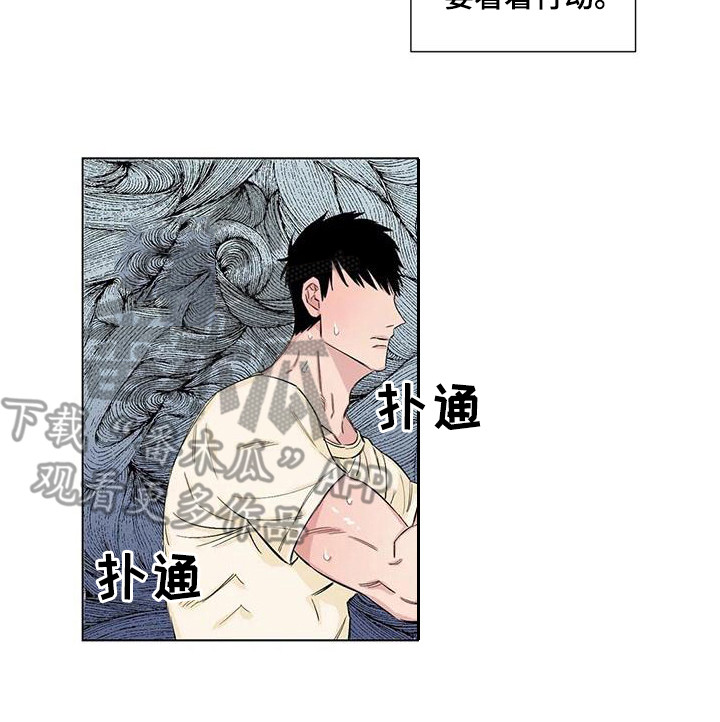 第12章：威逼利诱18