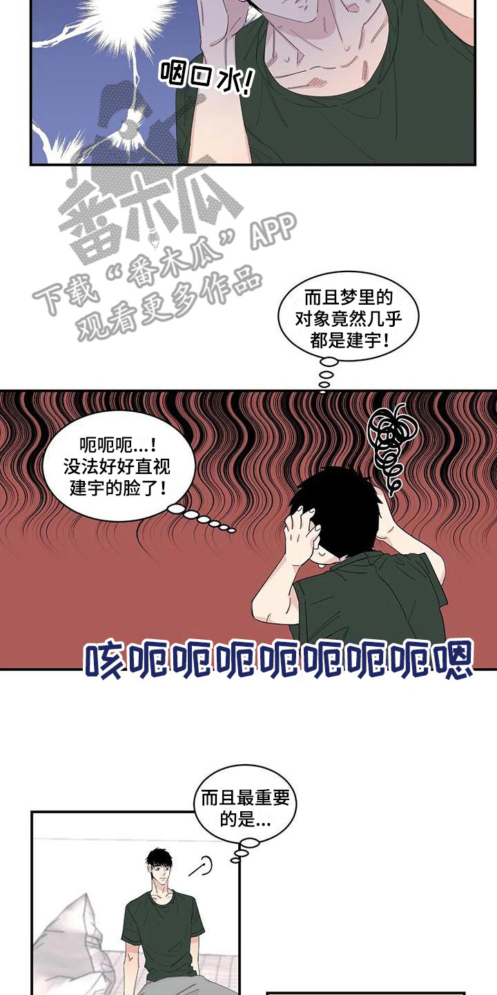 第23章：下单1