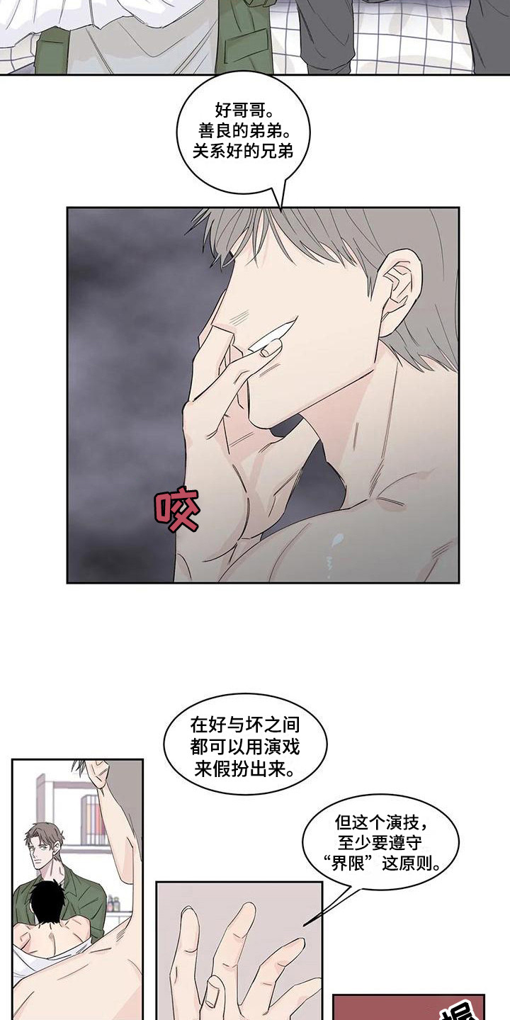 第18章：痛苦14