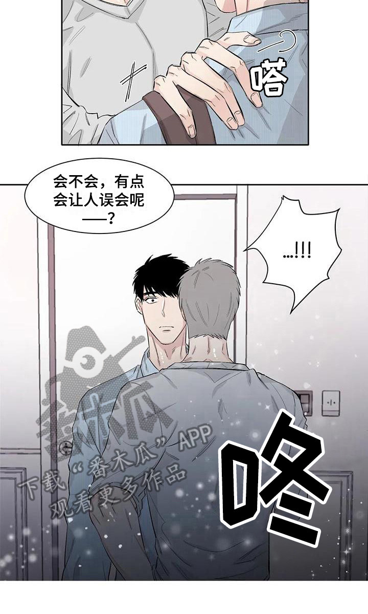第10章：生气13