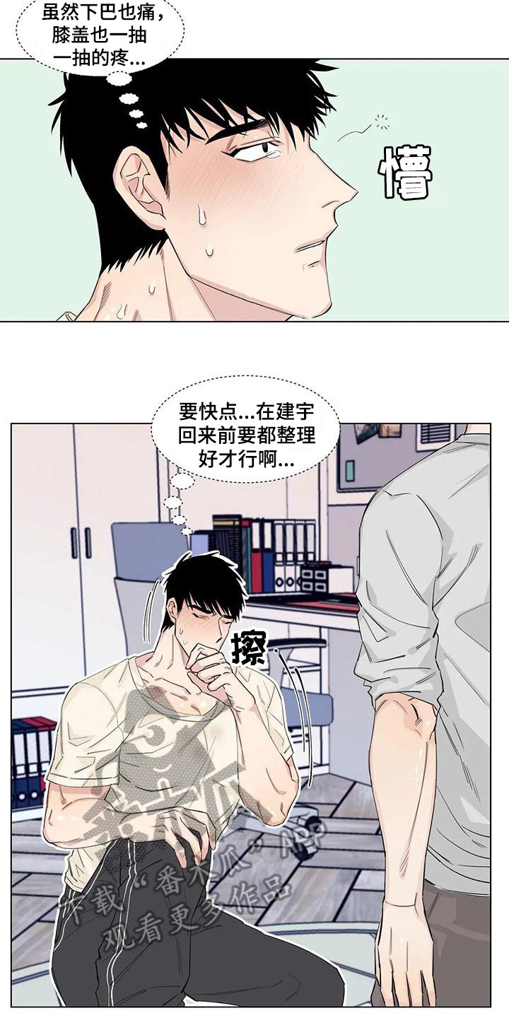 第13章：应酬10
