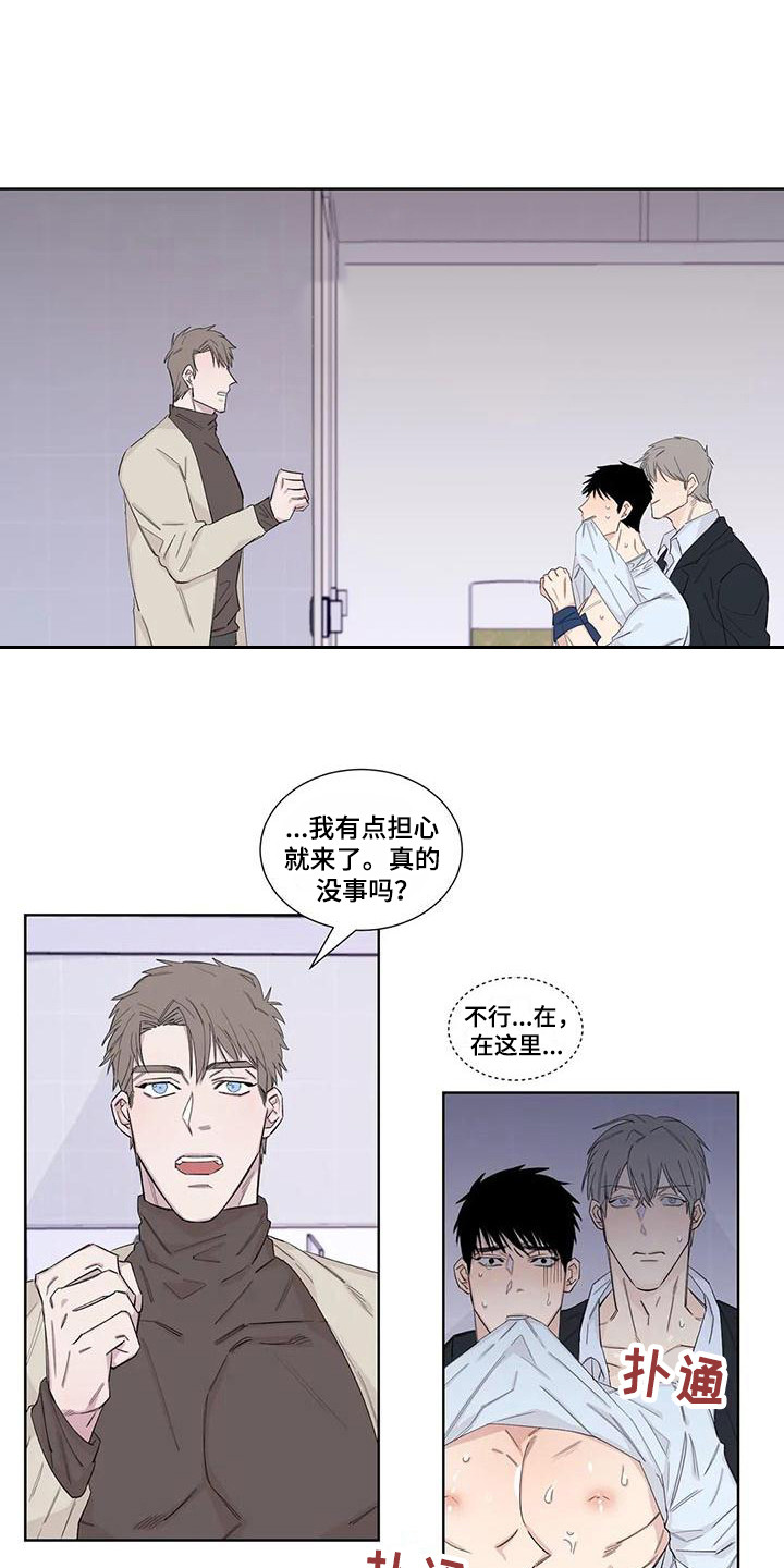 第16章：一墙之隔5