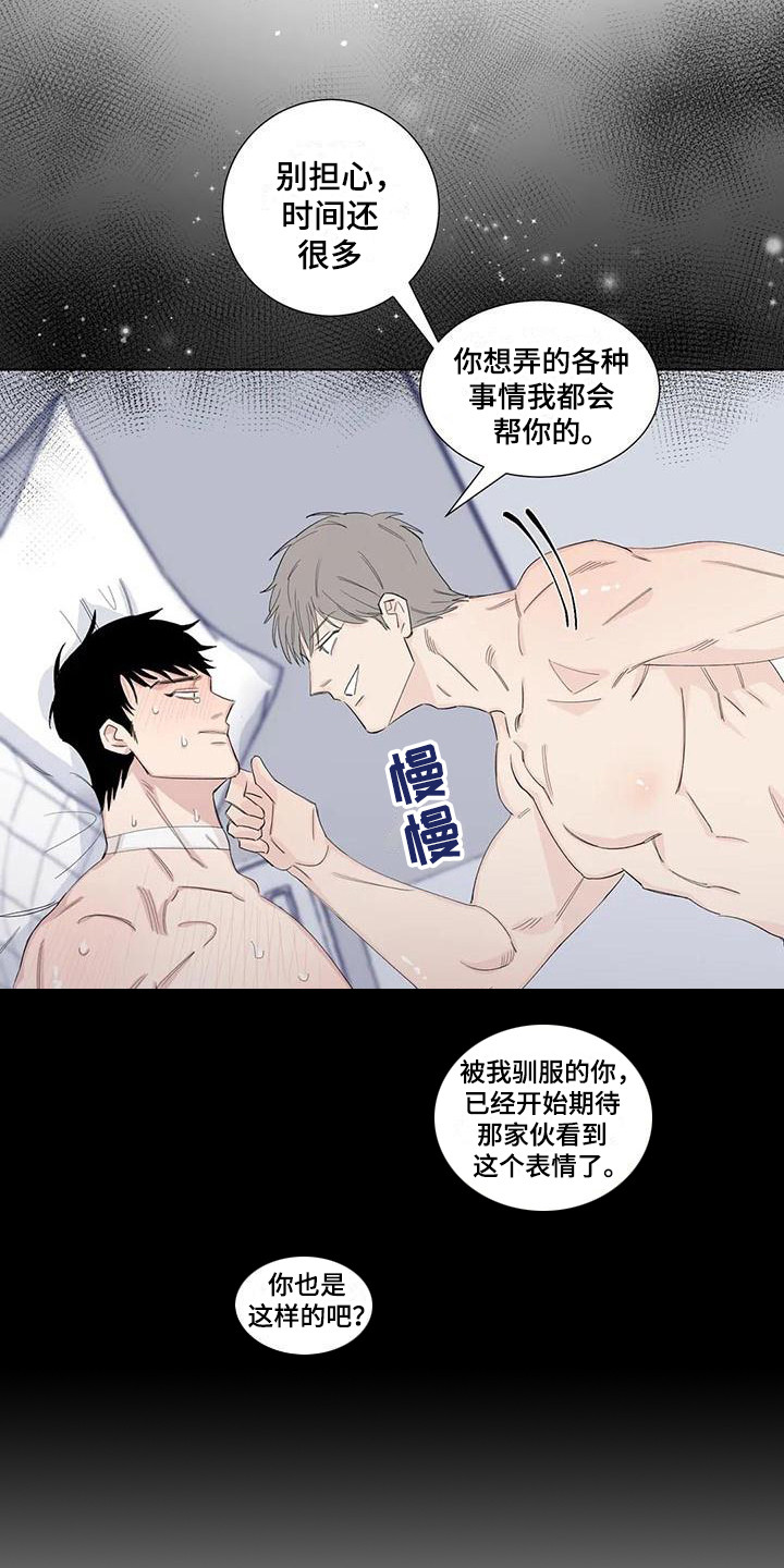 第17章：还有时间14