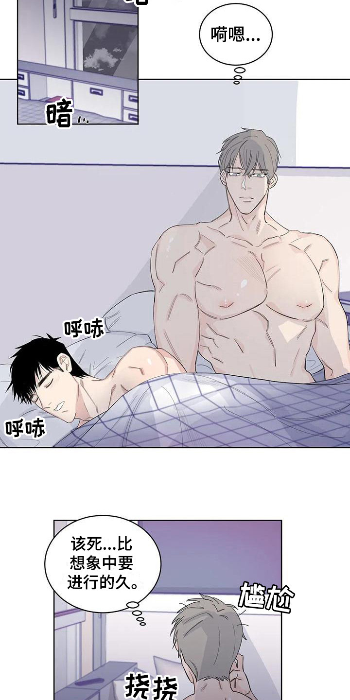 第18章：痛苦5