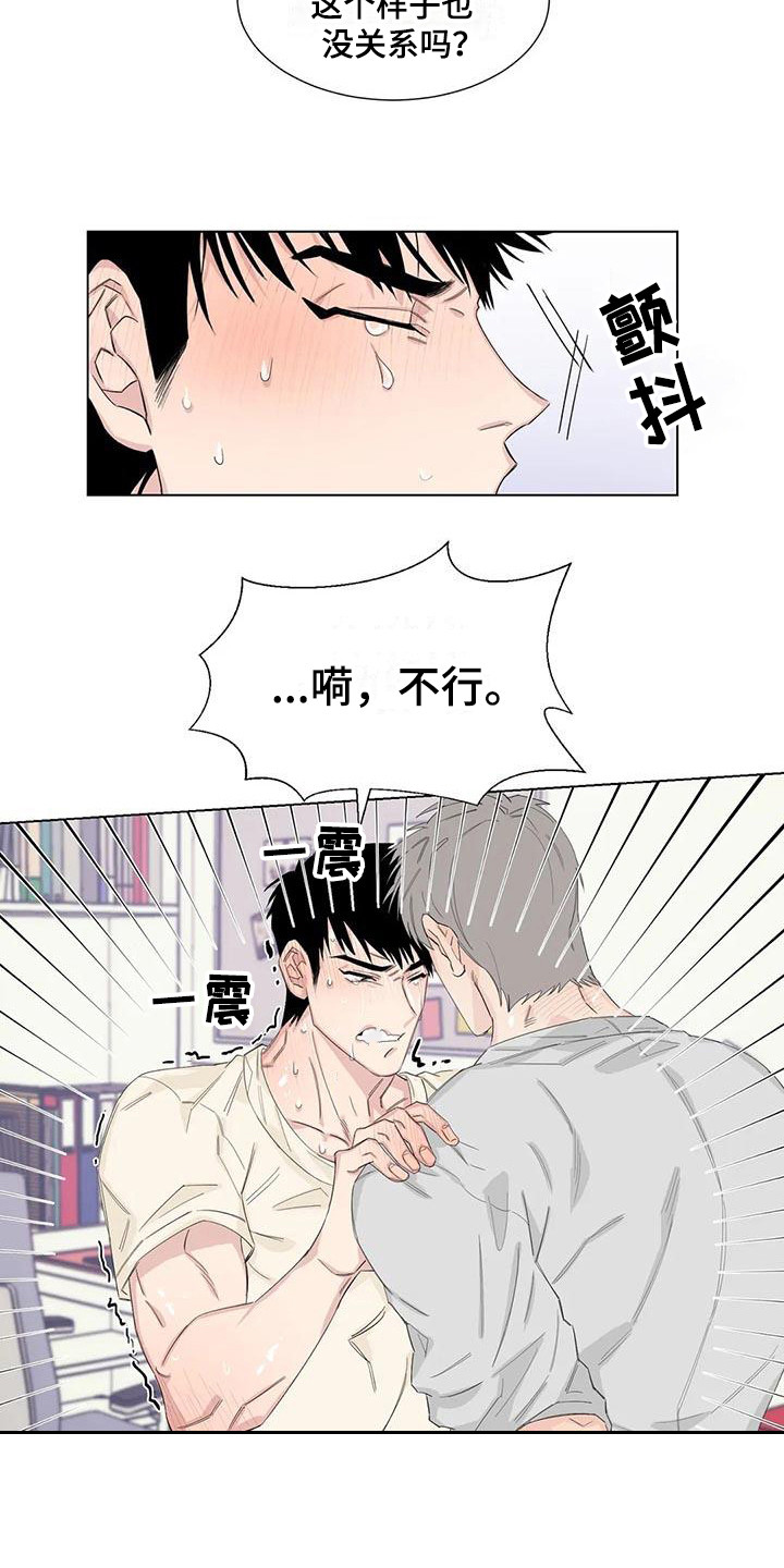 第13章：应酬15