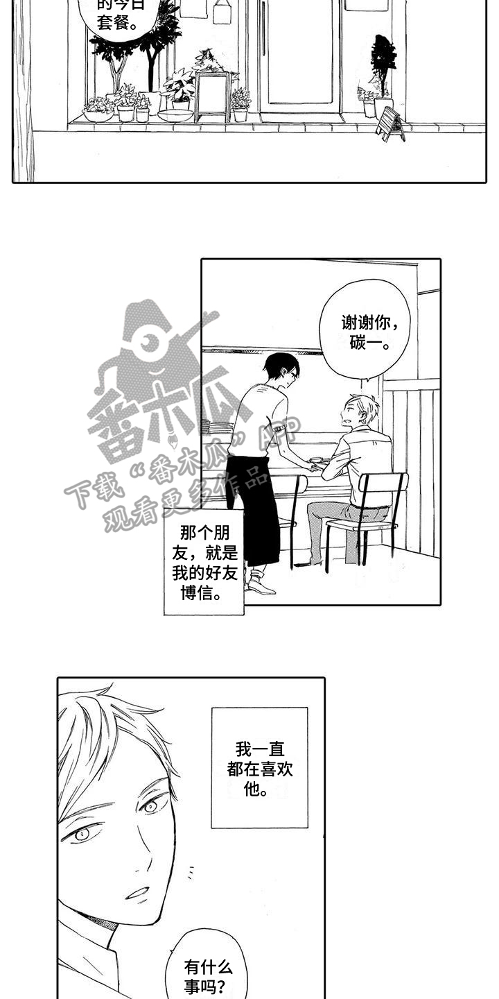 第4章：容易懂8