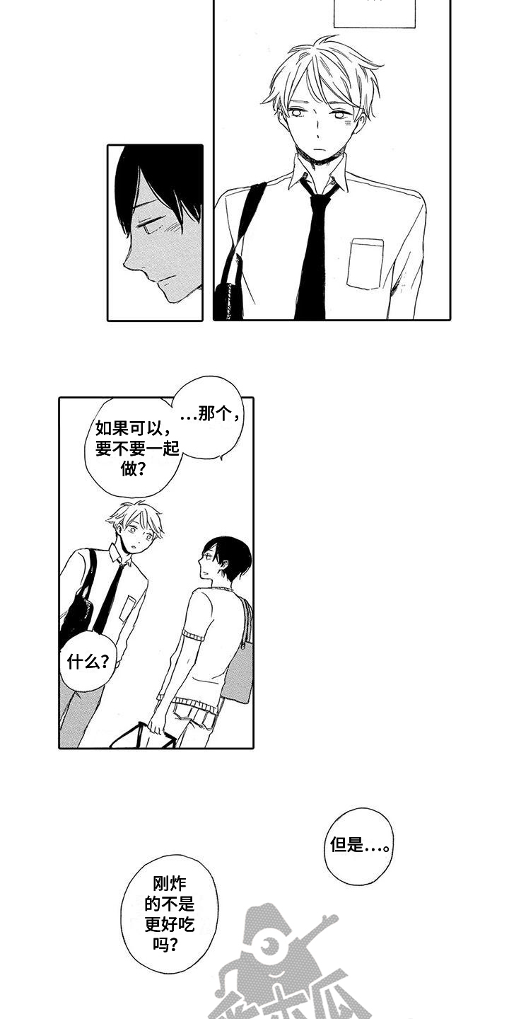 第5章：照顾6