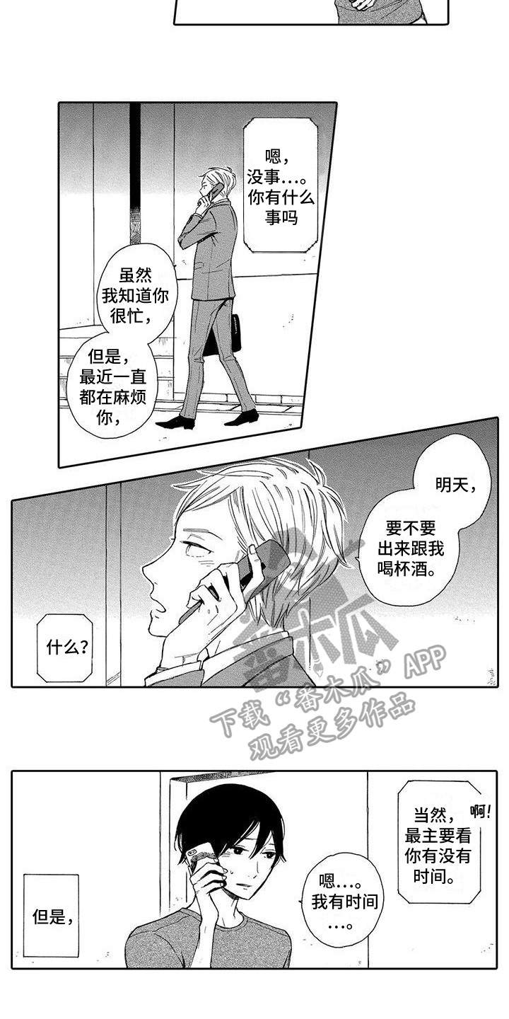 第10章：想法5