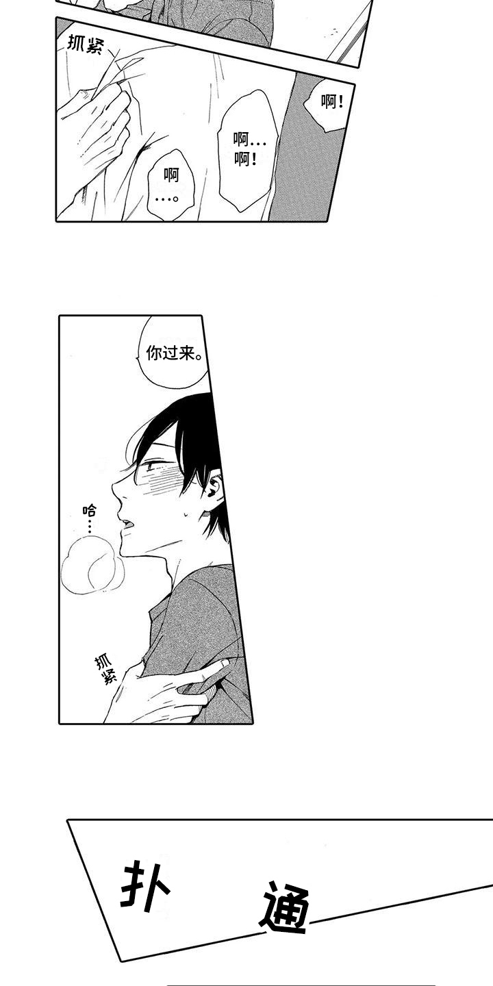 第9章：开心9