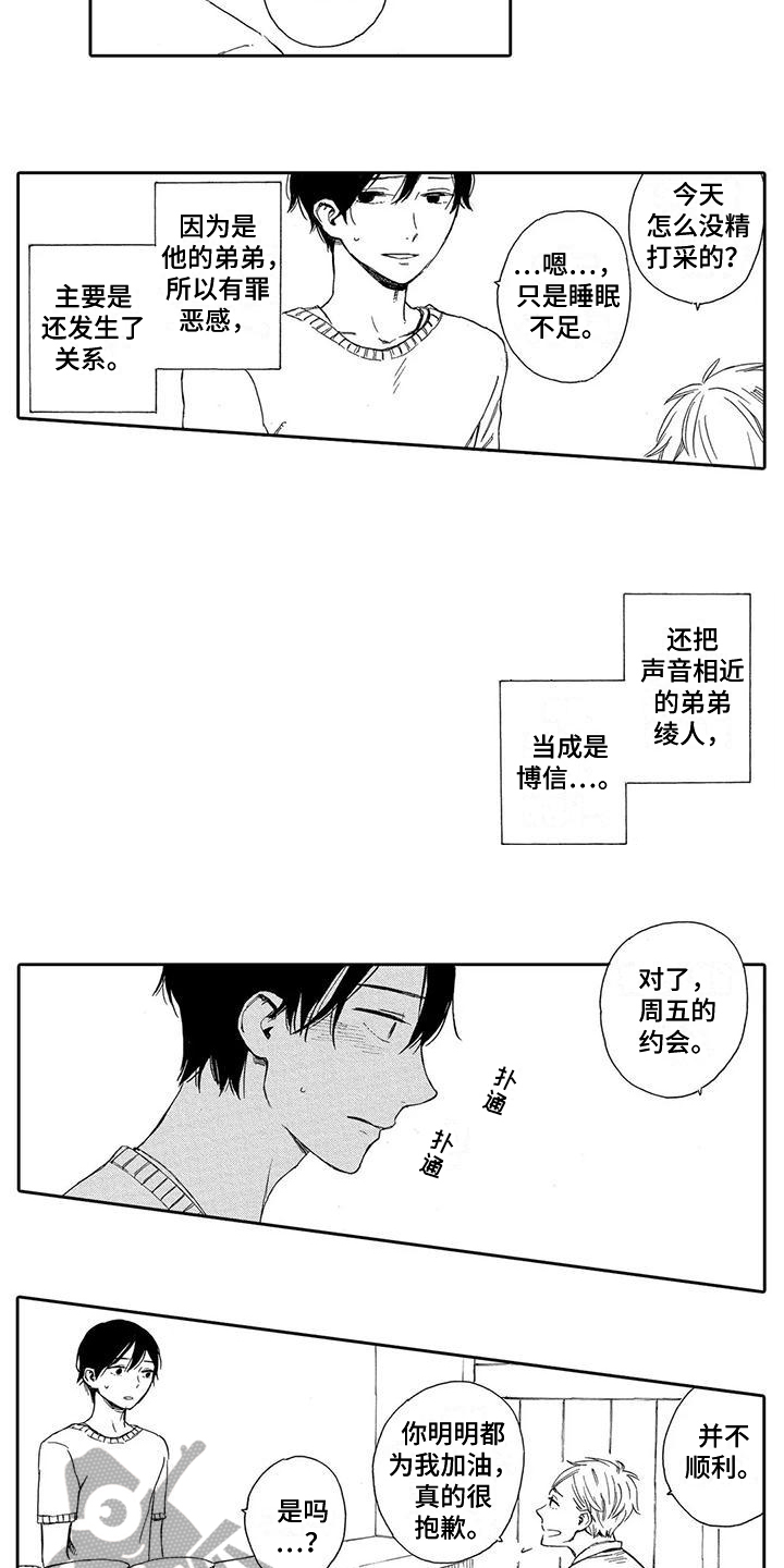 第4章：容易懂9