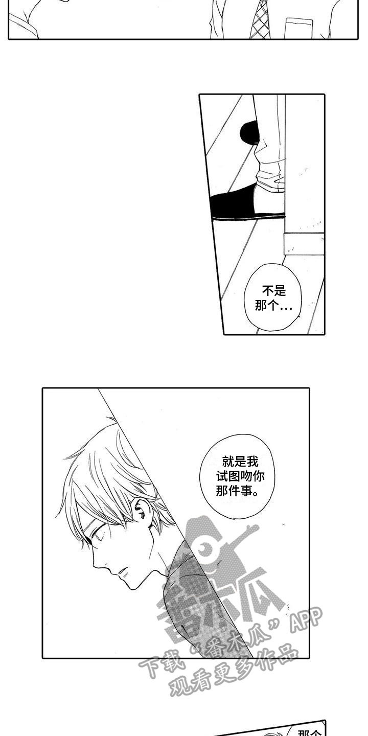 第12章：确信4