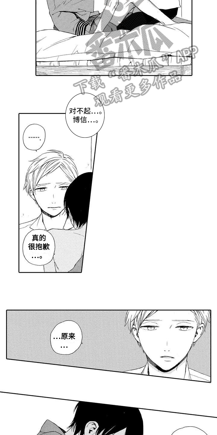 第15章：抗拒2