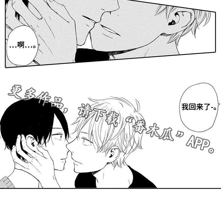 第6章：笑容12