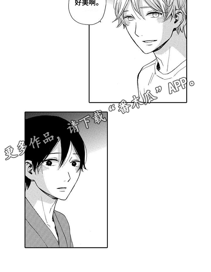 第16章：退出11