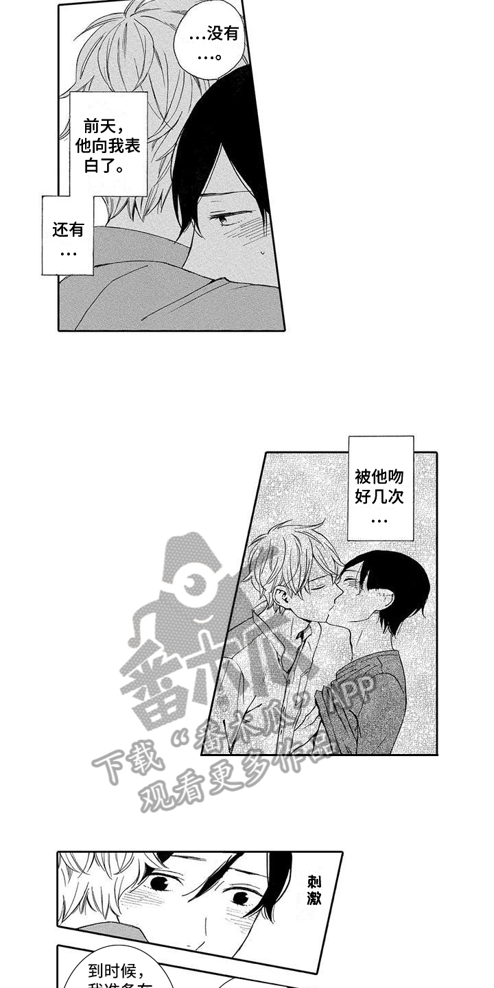 第11章：拒绝9