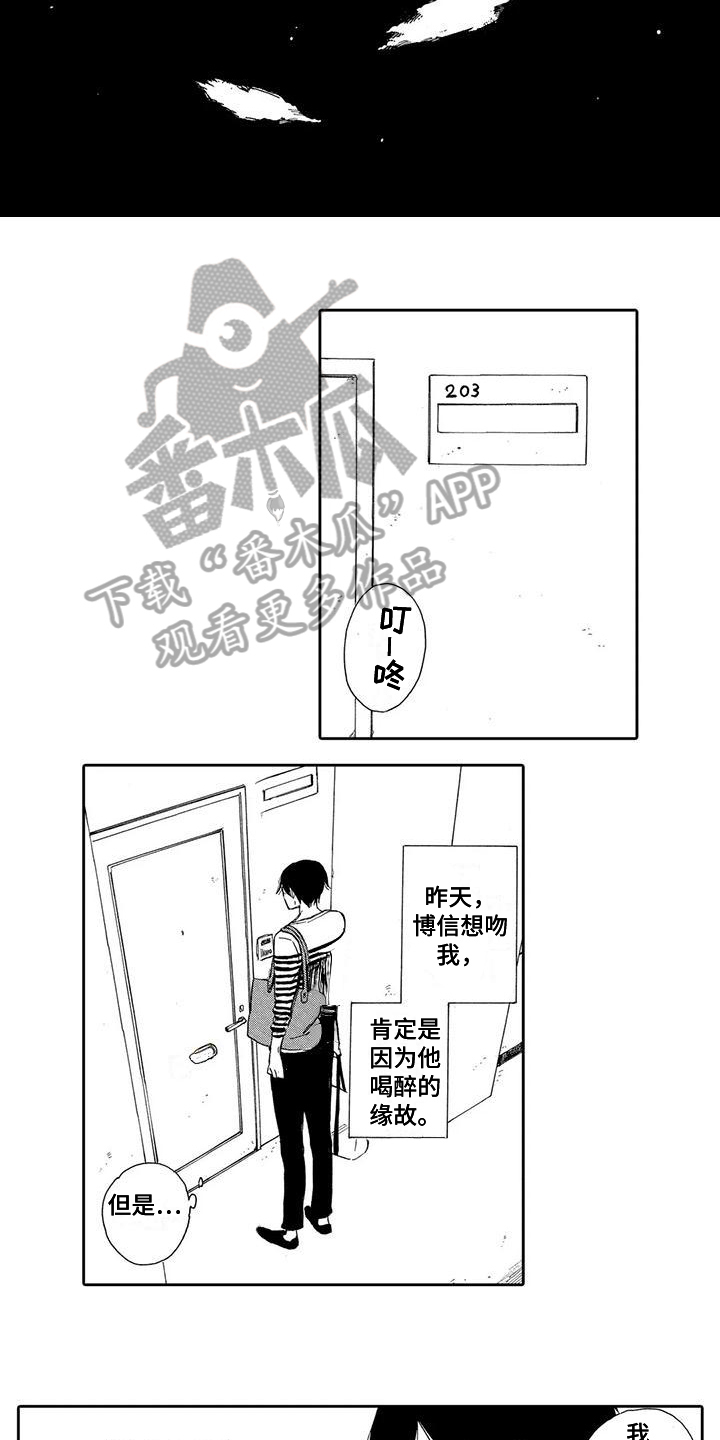 第11章：拒绝6