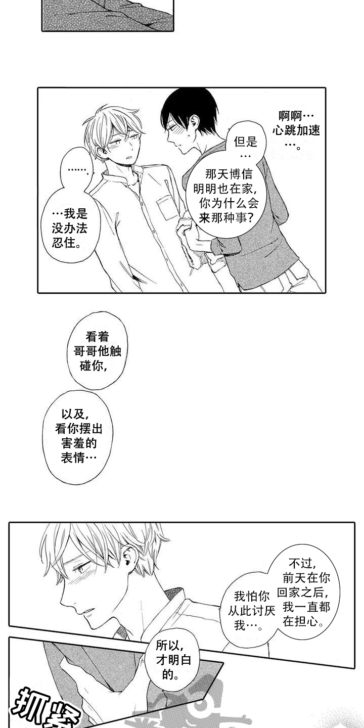 第9章：开心1