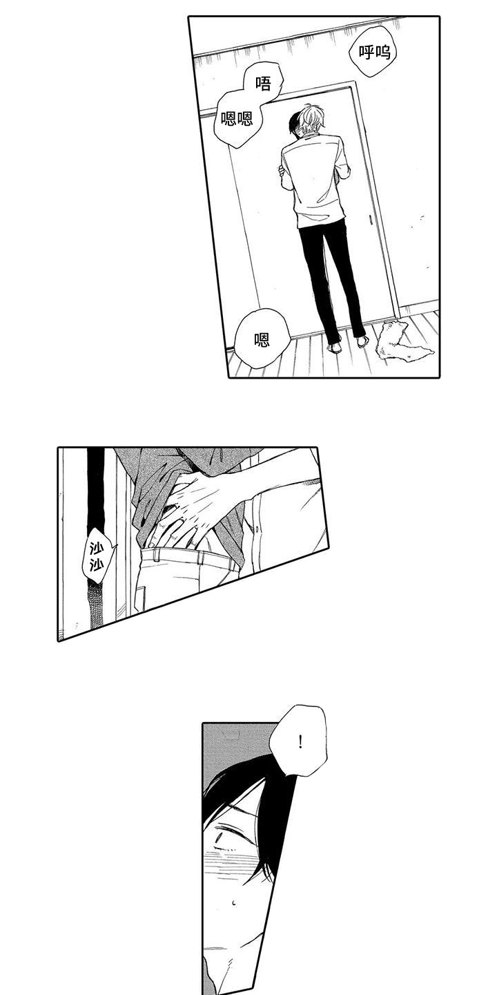 第9章：开心7