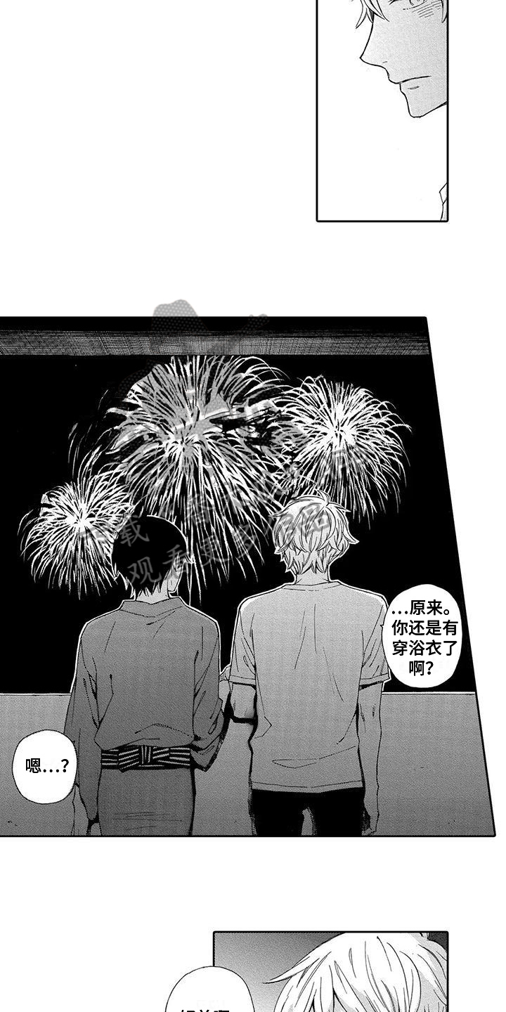 第16章：退出10
