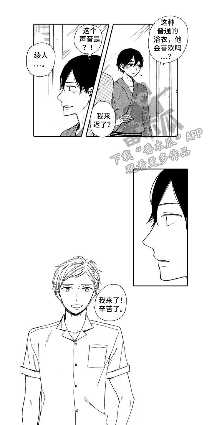 第13章：伤心0