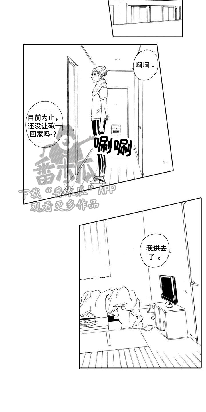第7章：后悔9