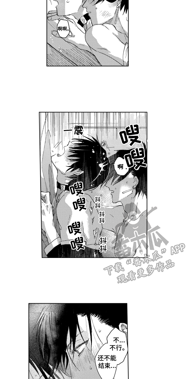 第19章：拜托10