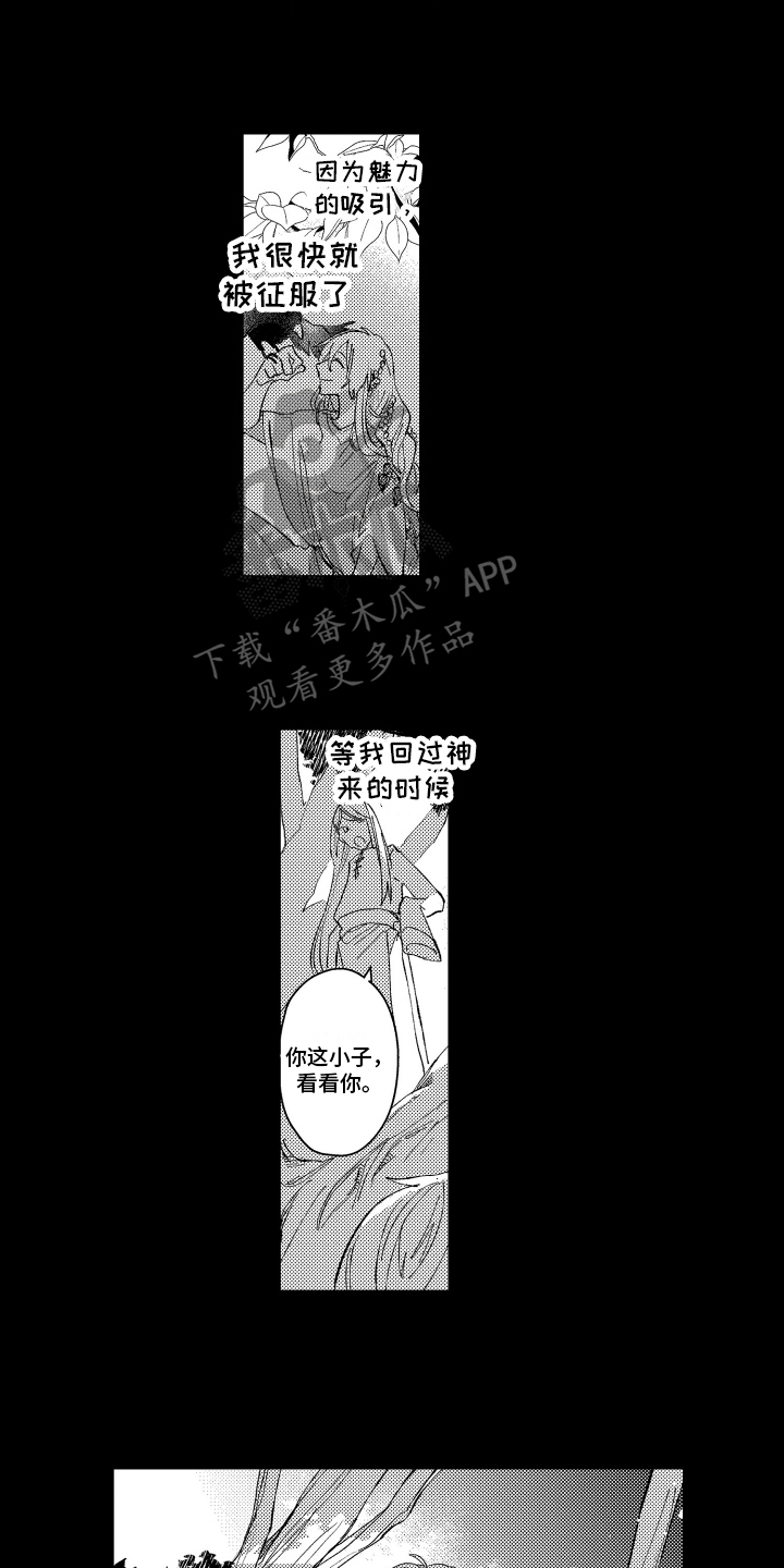 第17章：拯救8