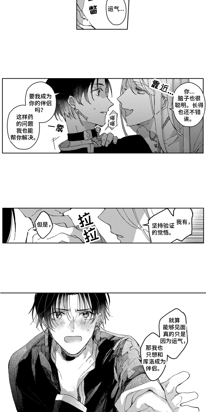 第9章：制药实验5
