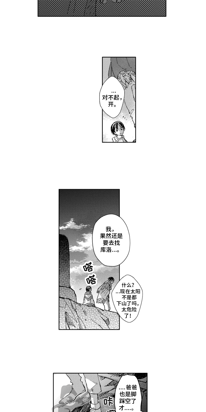 第15章：冲突2