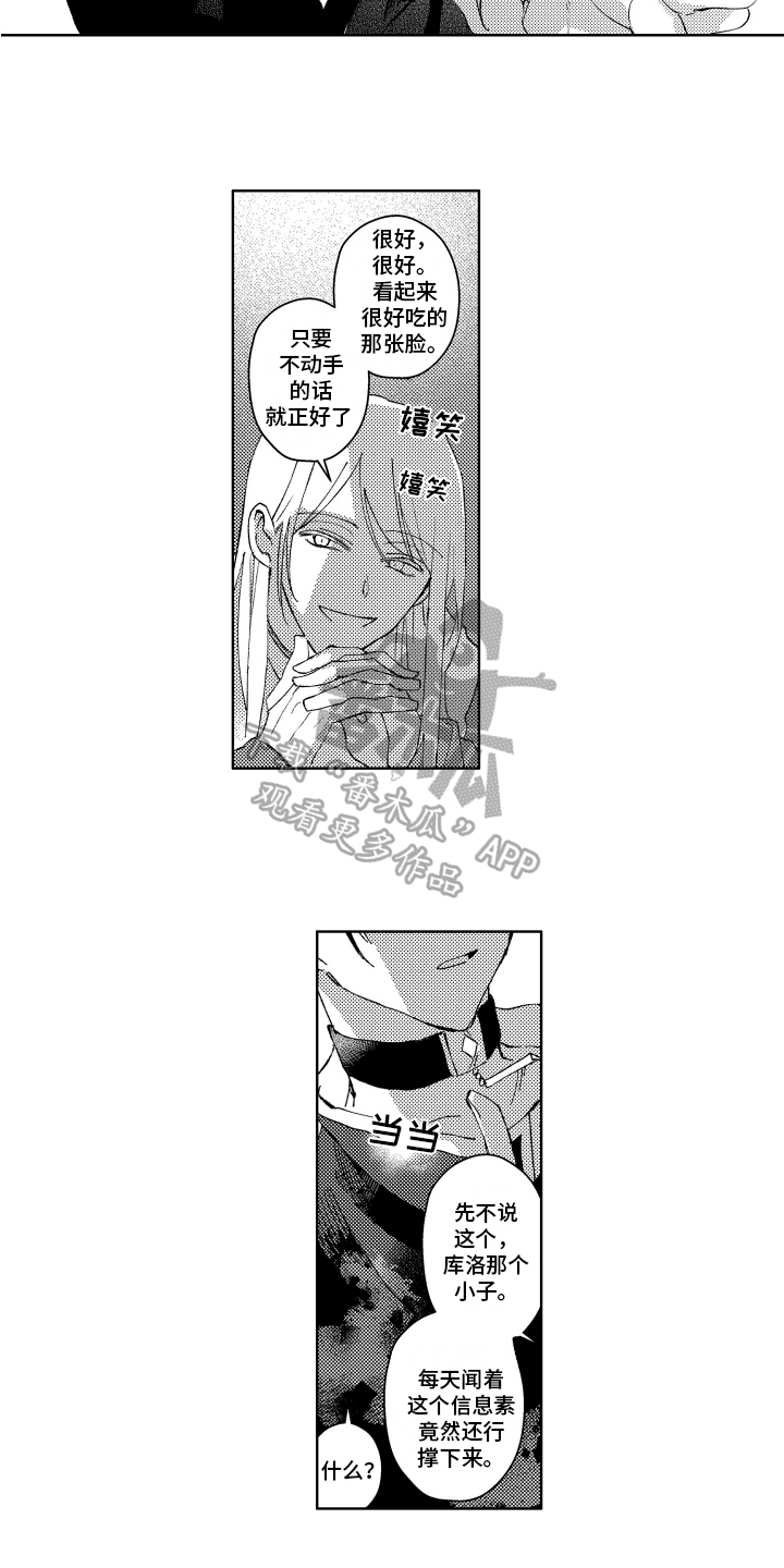 第9章：制药实验6