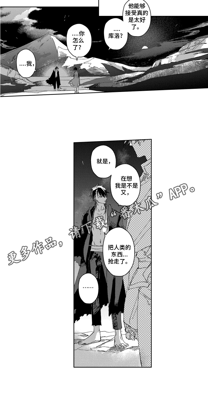 第21章：传授11
