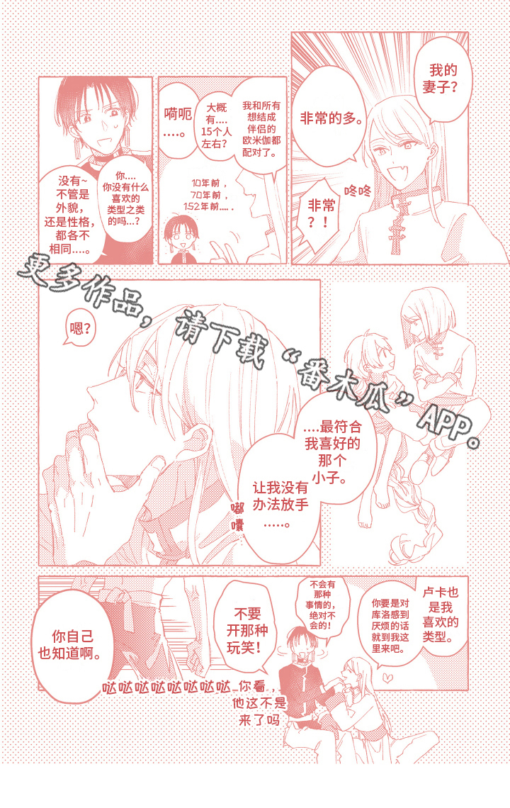 第25章：【番外】健康问题13