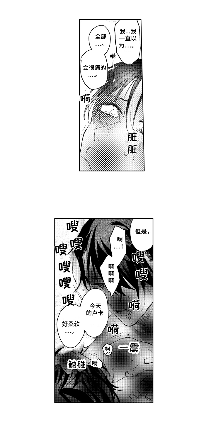 第24章：选择的生活【完结】6