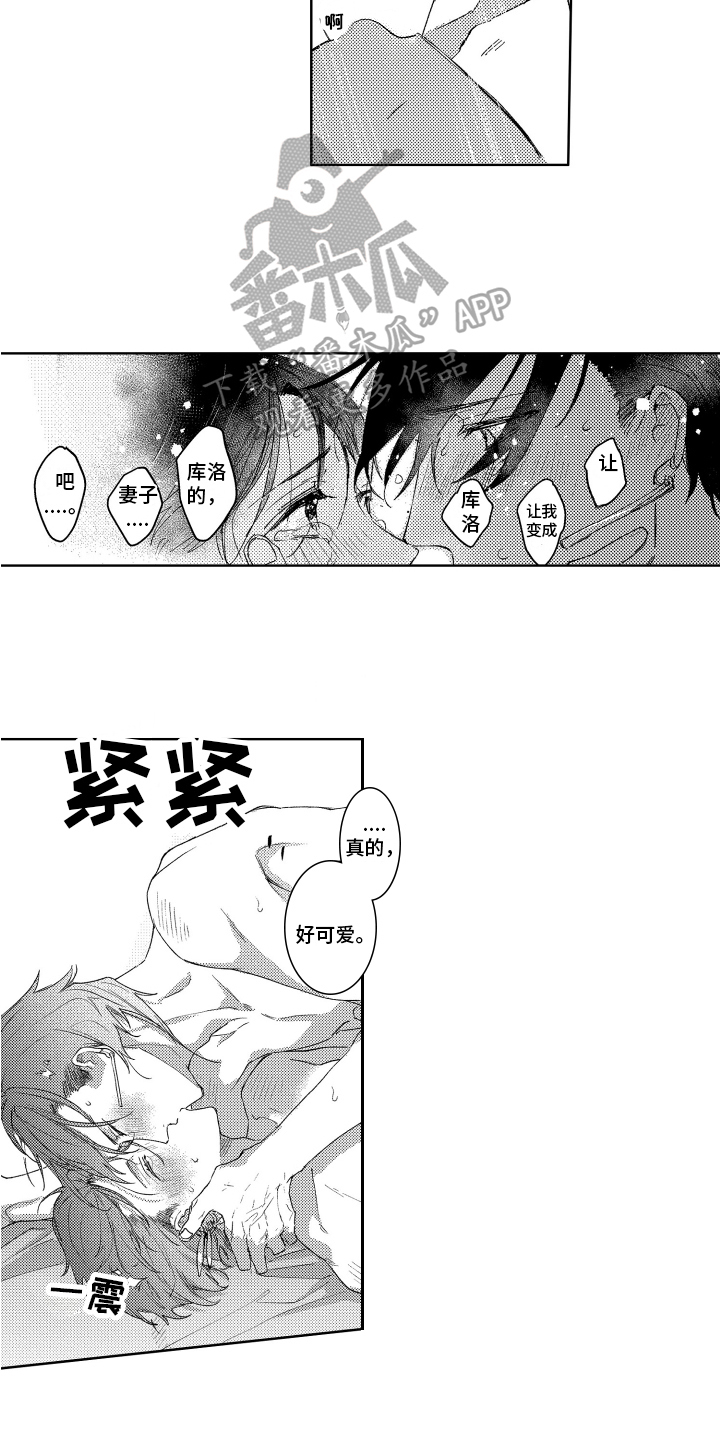 第24章：选择的生活【完结】9
