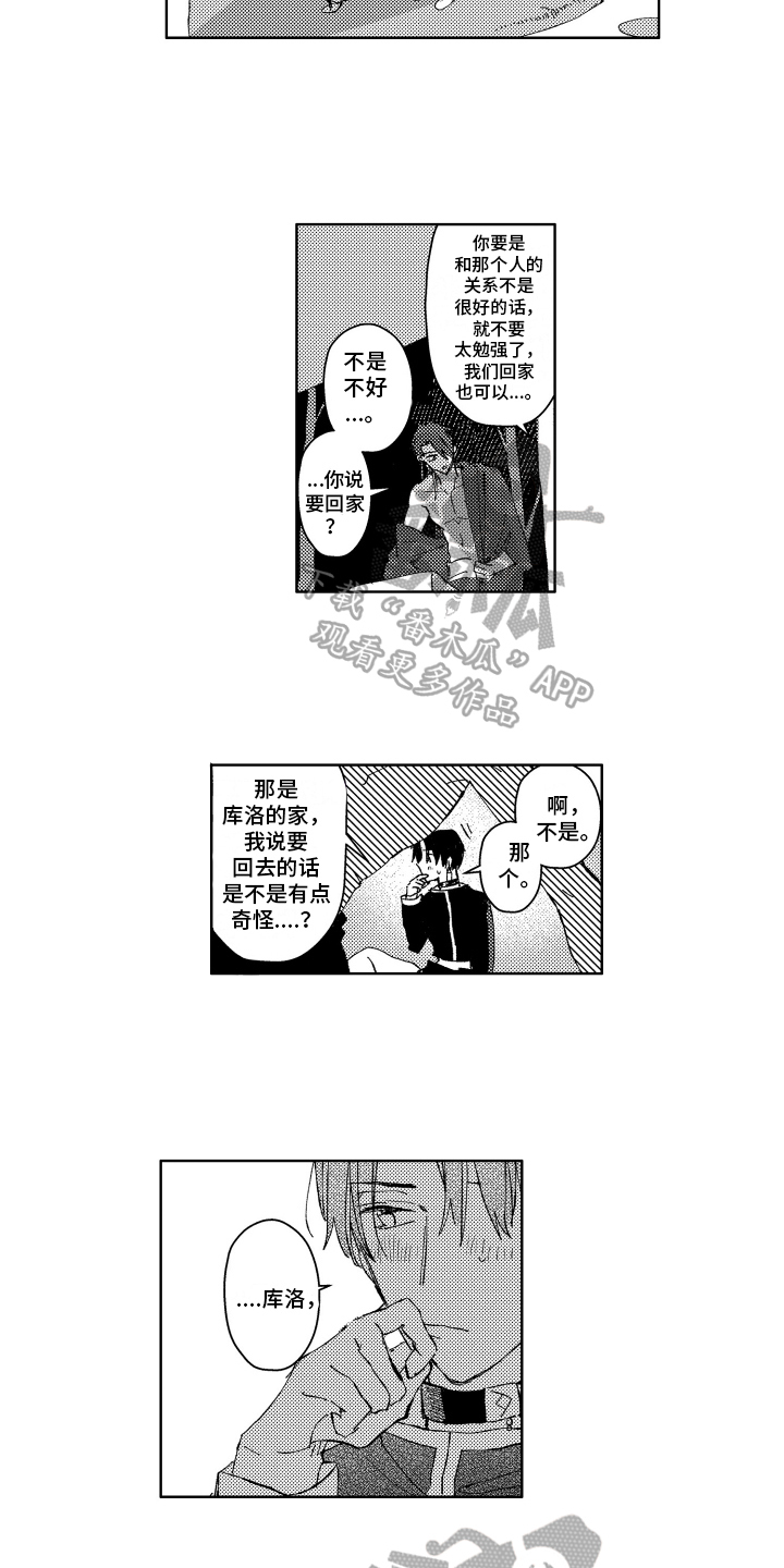 第9章：制药实验9