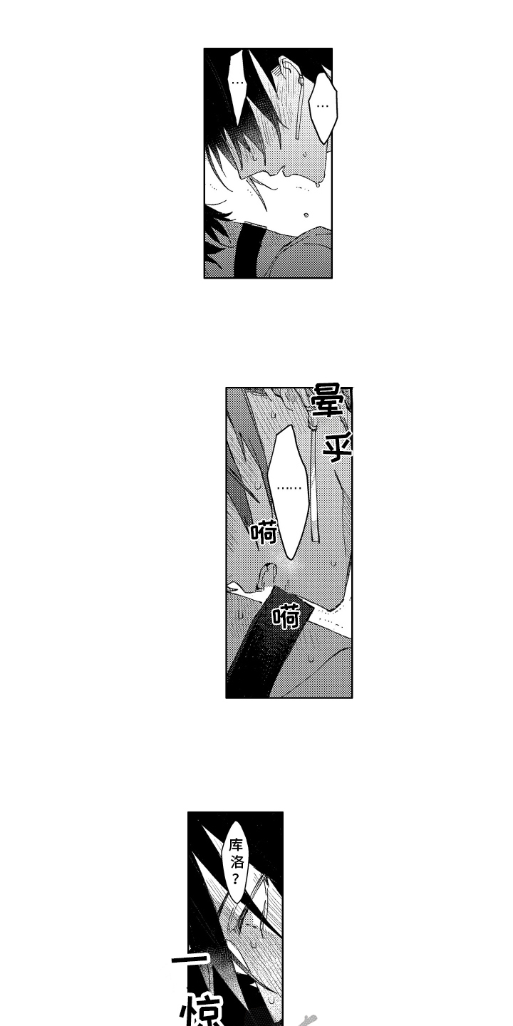 第11章：非你不可10