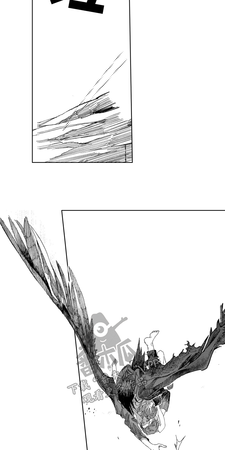 第15章：冲突8