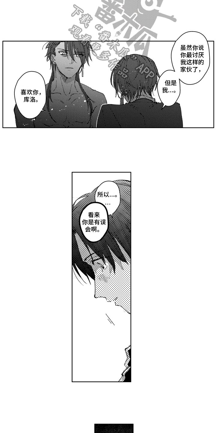 第9章：制药实验10