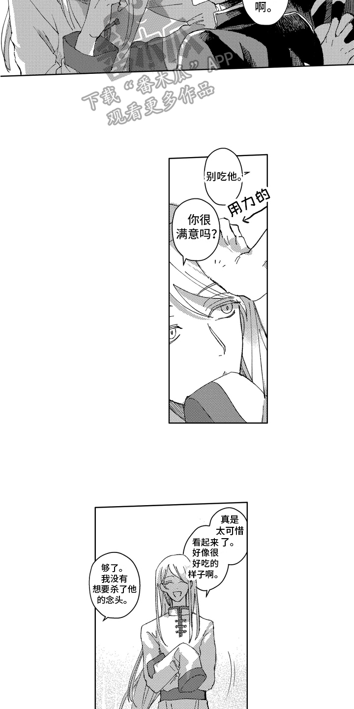 第8章：朋友9