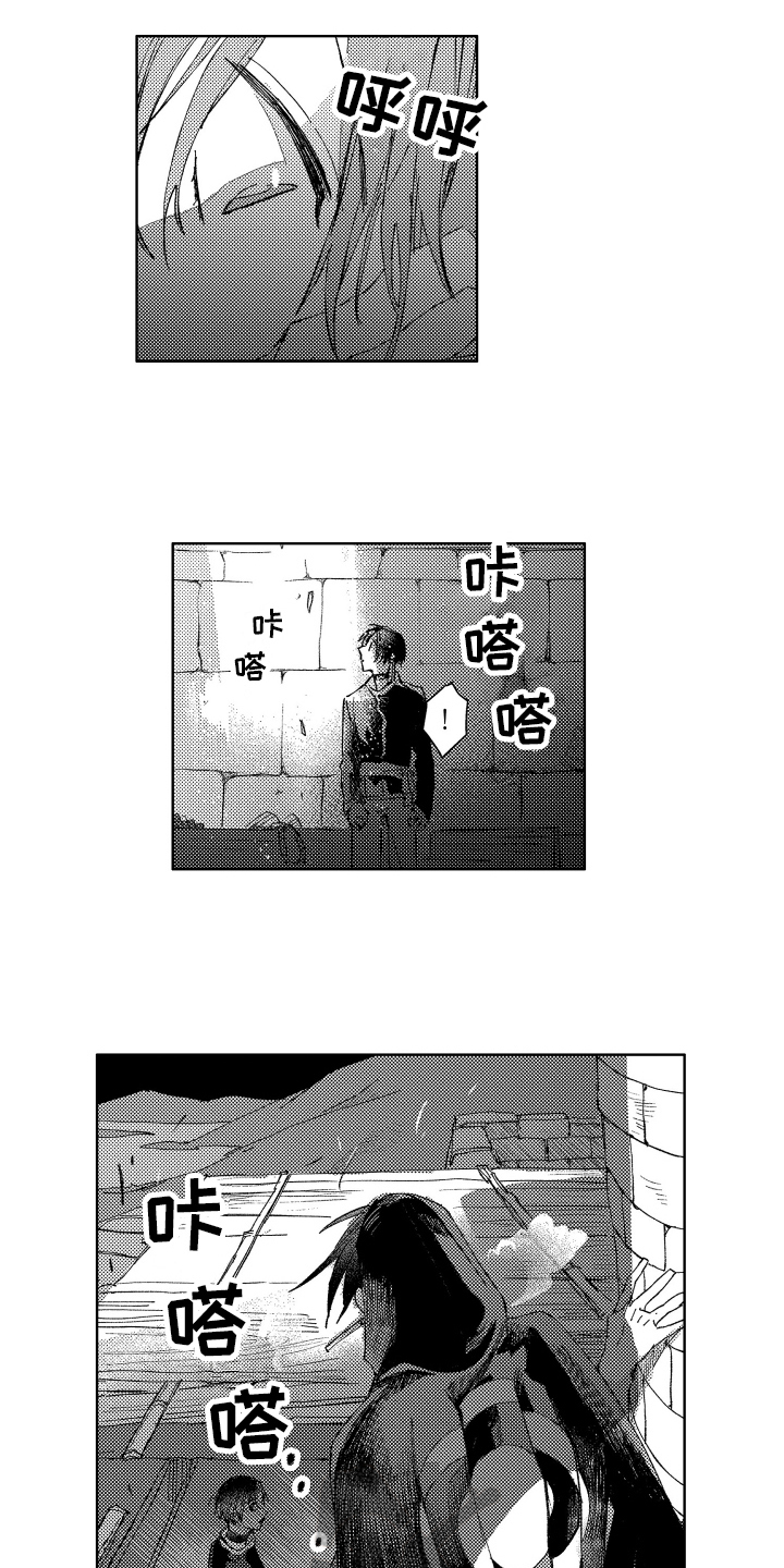 第16章：阻止9