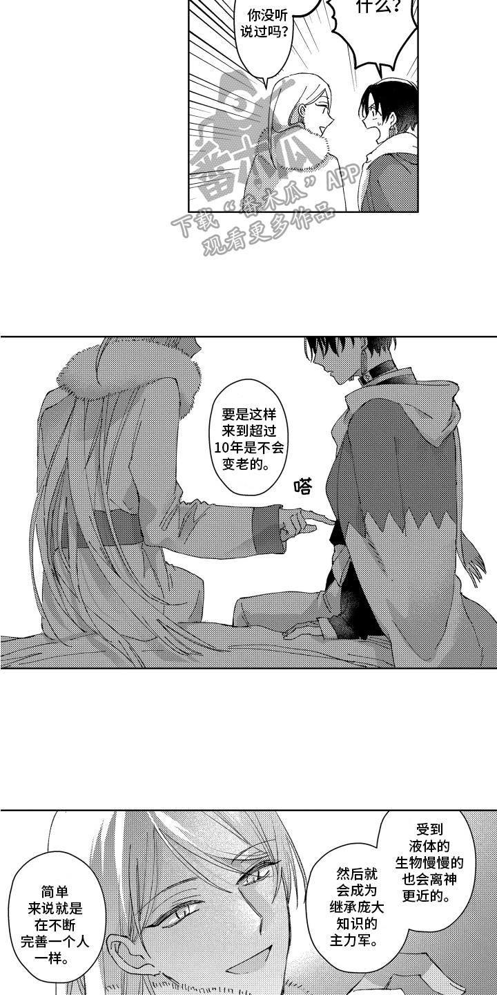 第13章：聊天2