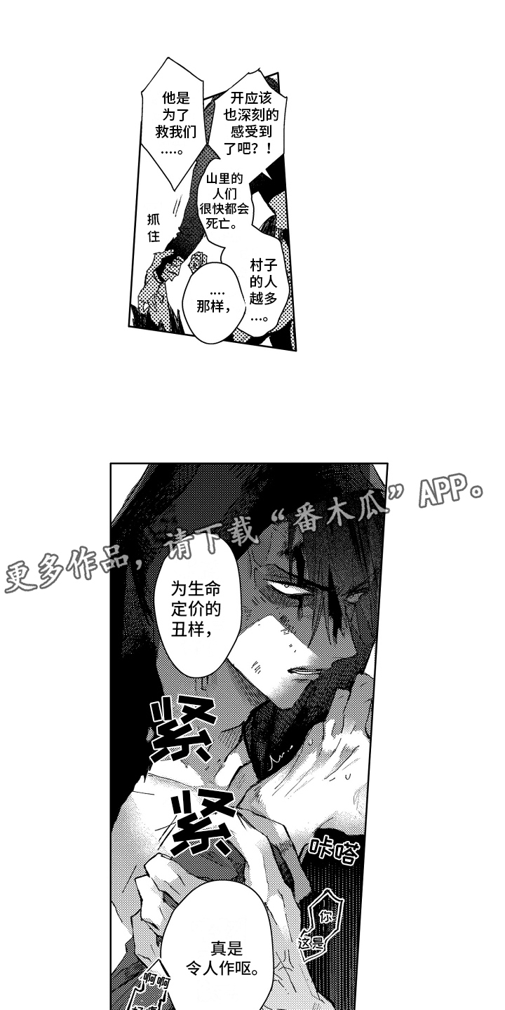 第15章：冲突14