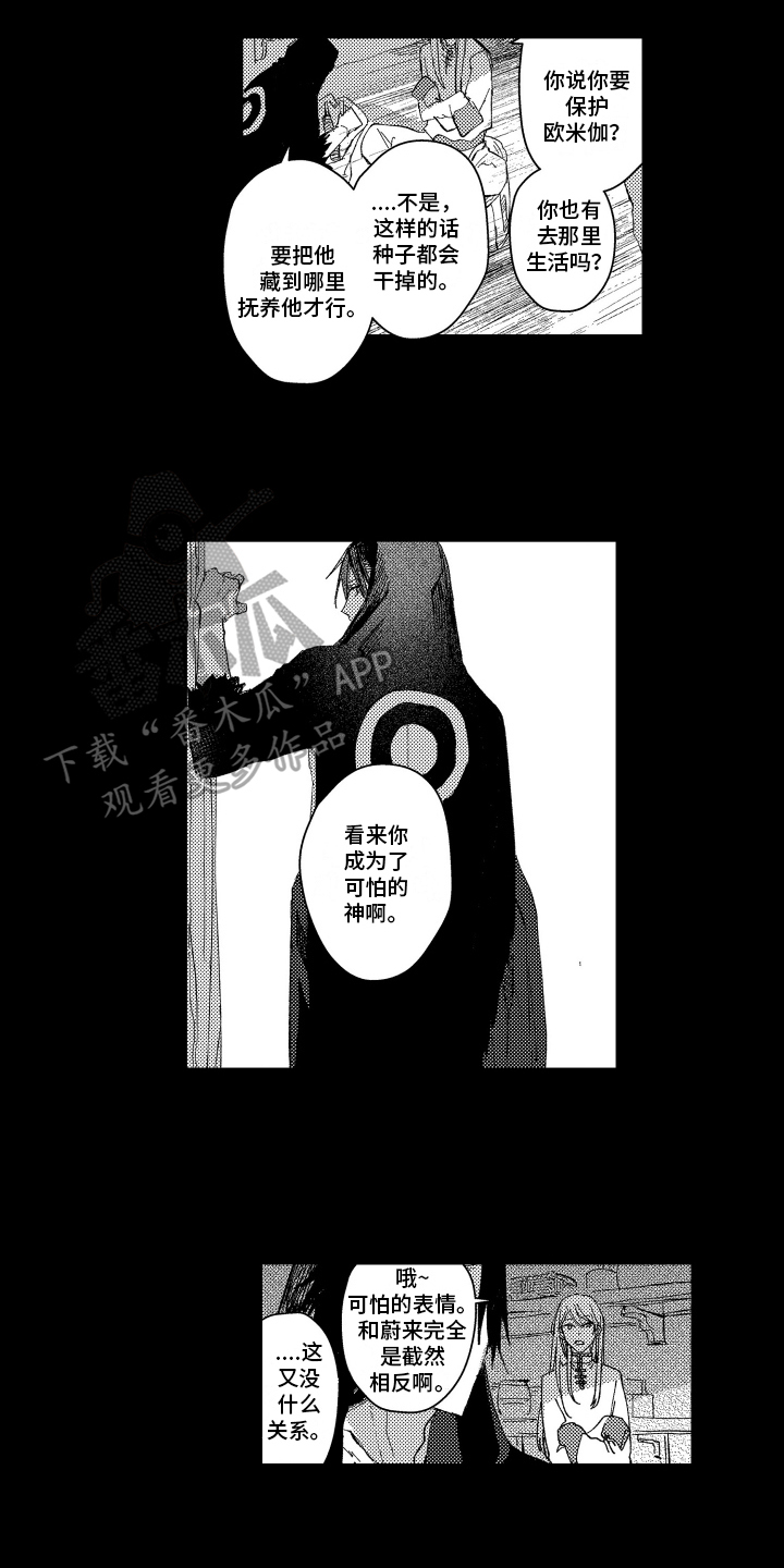 第19章：拜托0