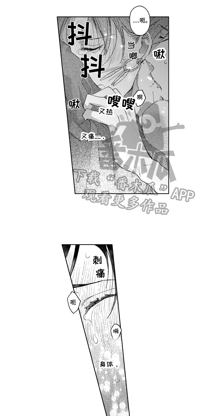 第24章：选择的生活【完结】0