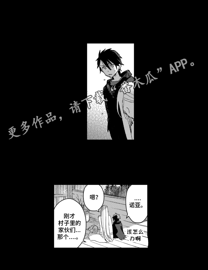 第17章：拯救12