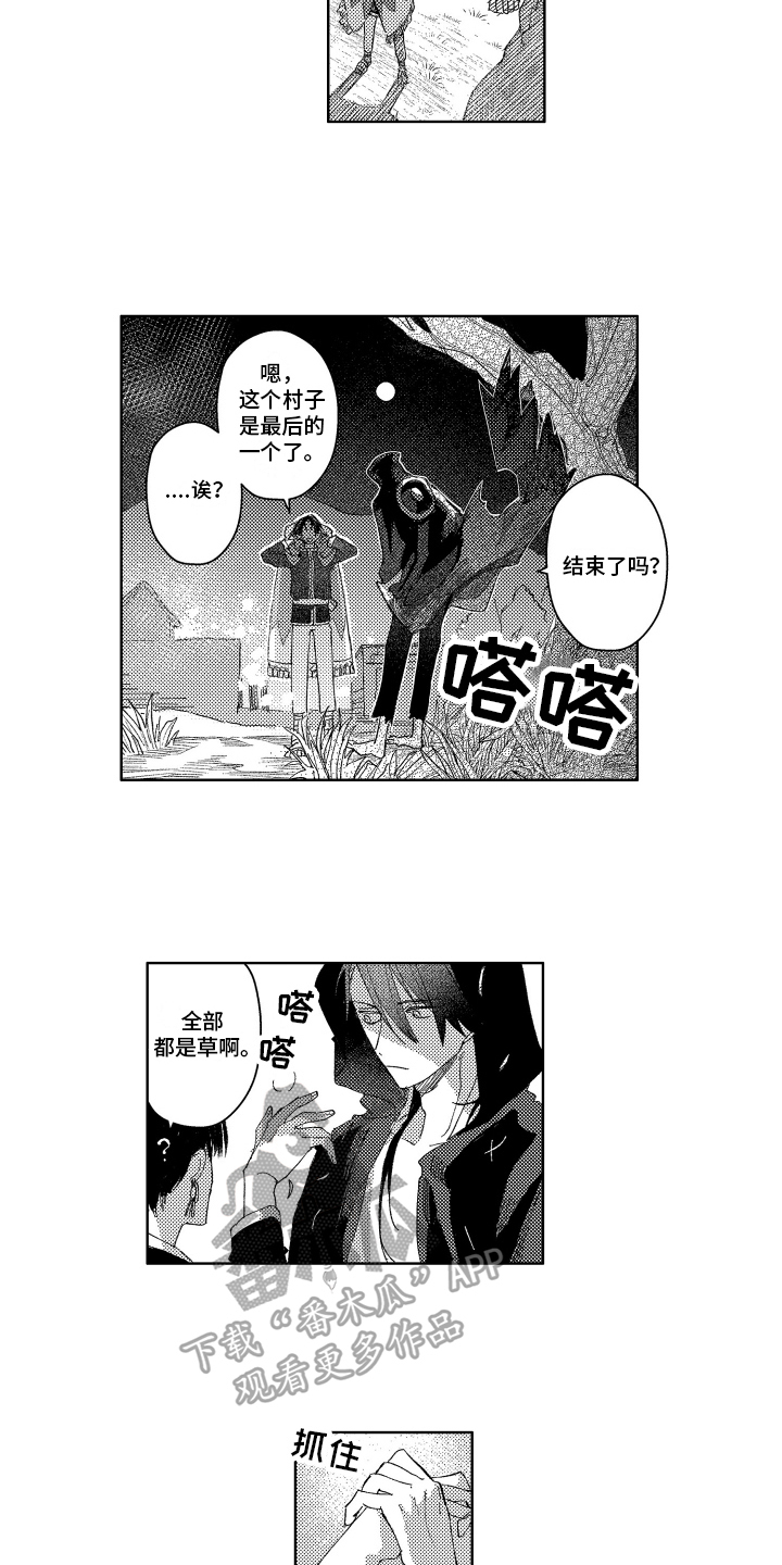 第23章：约定2