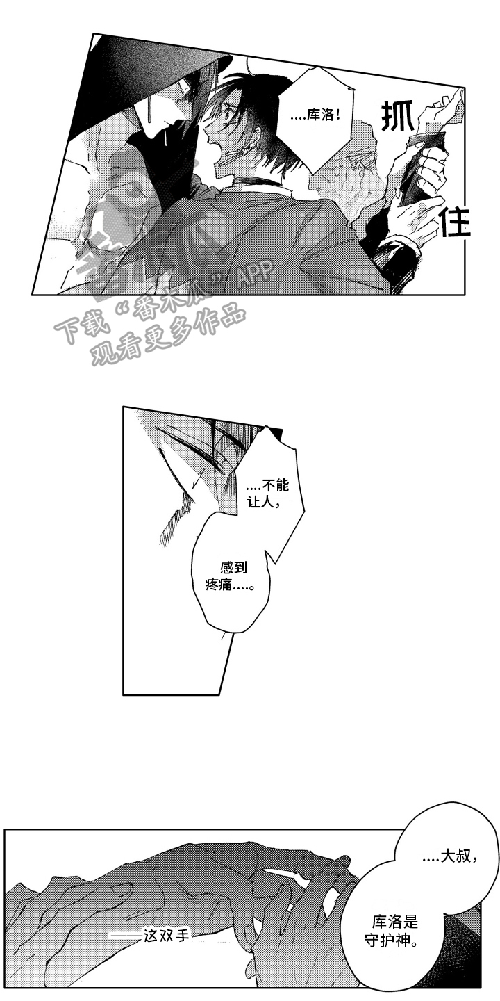 第16章：阻止0